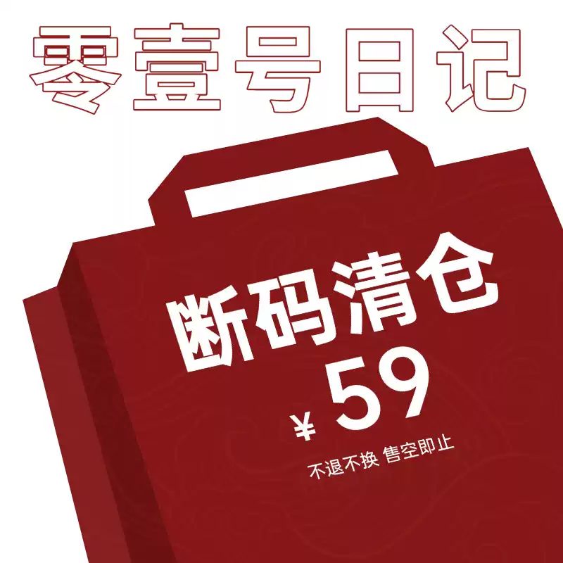 特价断码清仓JK格裙制服学院 — view 3